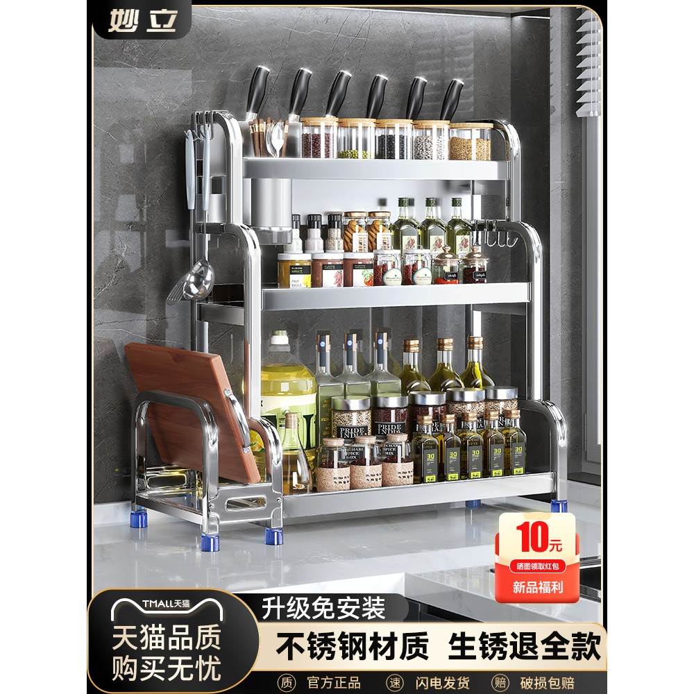 厨房置物架2025新款各种小神器用品家用大全收纳神器省空间多功能