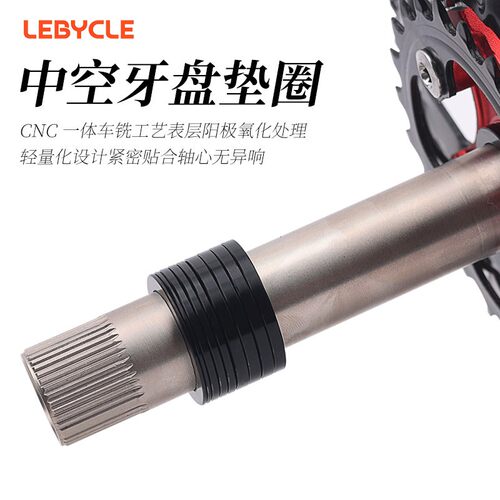 适用美利达一体中空牙盘垫圈适用于禧玛诺BB86 BB30轴心框量