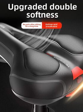 适用于Lex山地车座垫，超软鞍座，加厚万能座，自行车配件