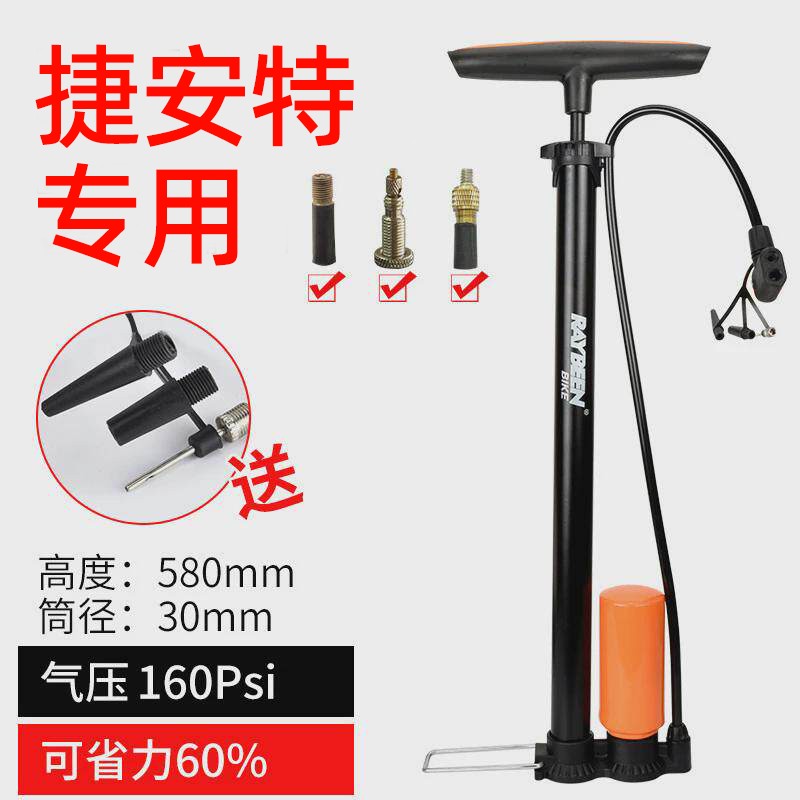 适用捷安特打气筒自行车高压便携小型家用专用篮球管子充气筒图片