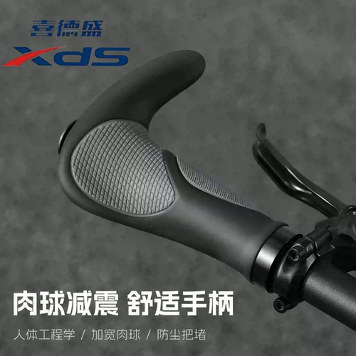 适用喜德盛黑客300/350/380/500/600/700/800牛羊角自行车手把套