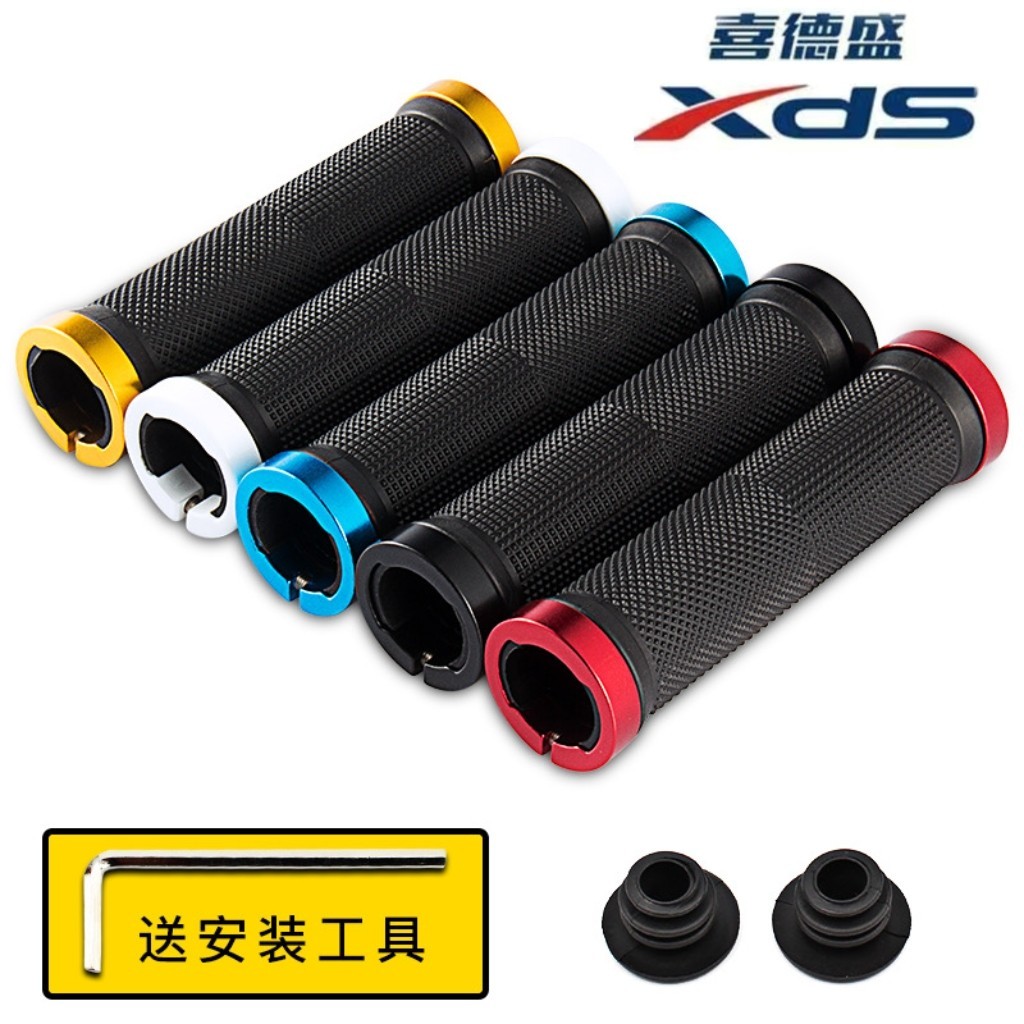 适用喜德盛山地自行车把套把手柄扶手把防滑车把铝合金双边锁死