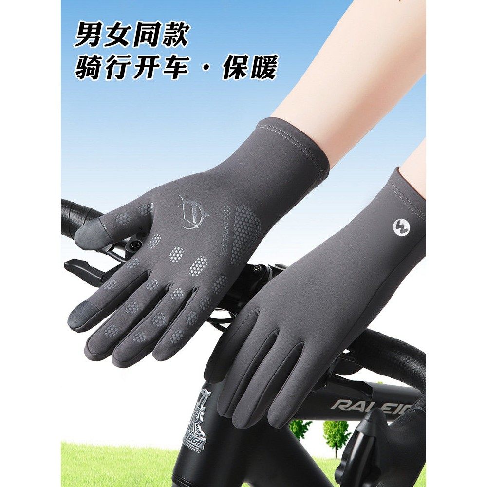 适用美利达自行车单层薄绒手套男保暖秋冬季触屏骑车骑行防风女士