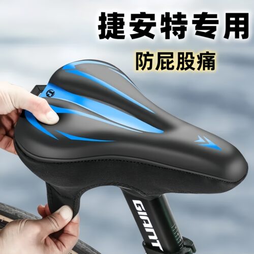 适用捷安特儿童自行车坐垫防屁股痛山地车座垫超软套骑行配件大全