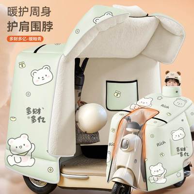 适用爱玛电动车挡风被2025新款特厚冬用新型加大加厚冬天防寒御寒