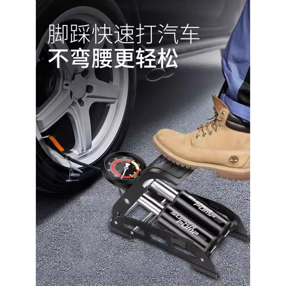 适用于捷安特自行车专用打气筒黑科技配件脚踩高压充气泵电动电瓶图片