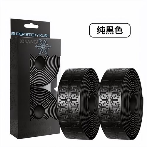 适用喜德盛AD350/300公路车把带一体把菊花减震缠带车绑带把堵