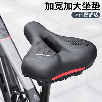 适用捷安特ATX660山地自行车配件大全车座坐包鞍座座垫座子