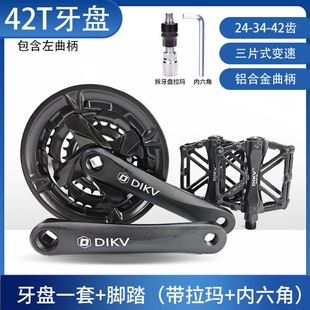 适用于捷安特自行车原装 配件大全牙盘前齿轮盘曲柄中轴脚踏套装