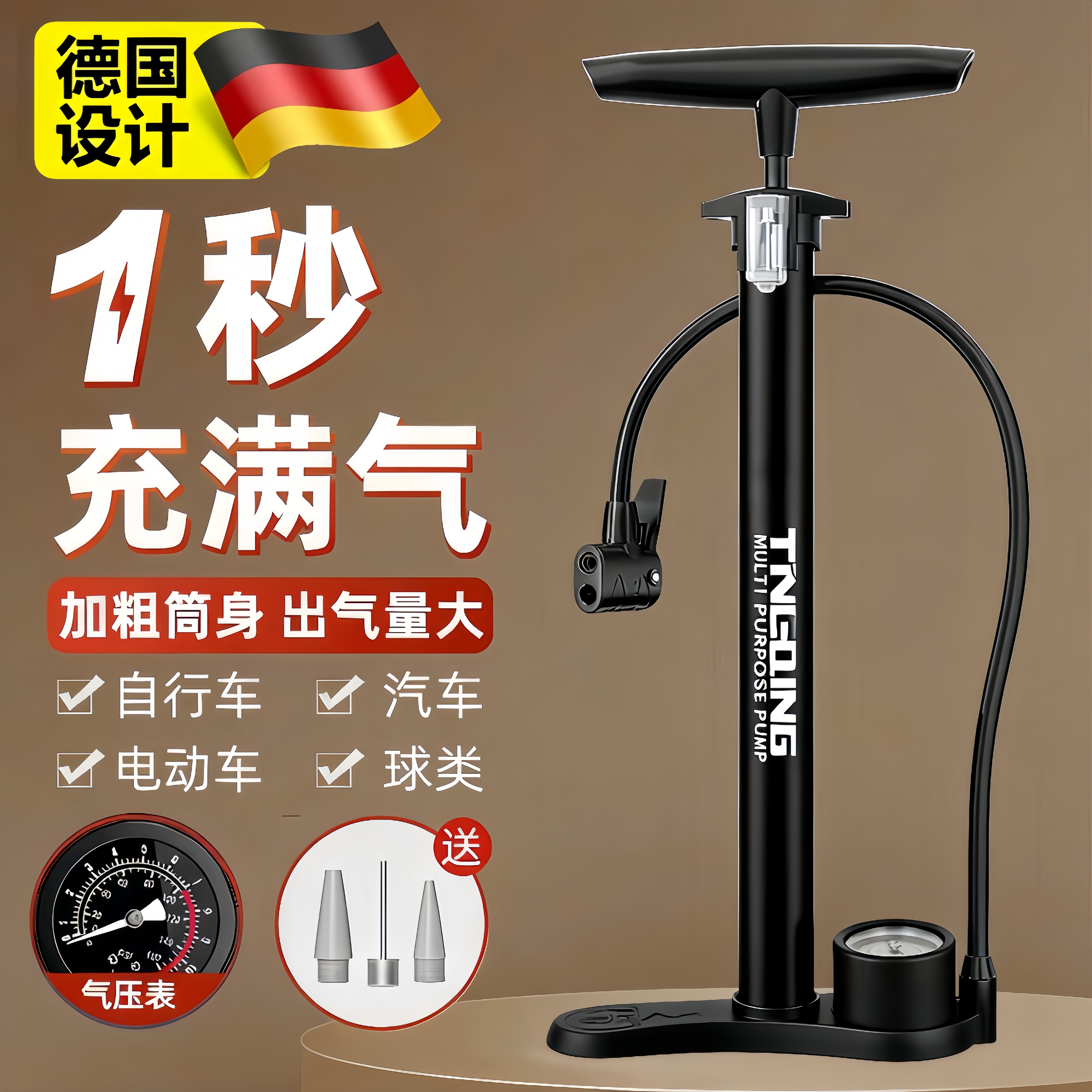 适用美利达公路自行车打气筒家用通用新型高压多功能单车专充气泵