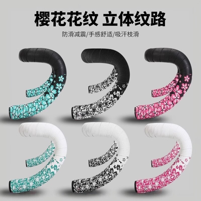 适用于喜德盛樱花公路车把带握把皮自行车手防滑耐磨绑带单车骑行