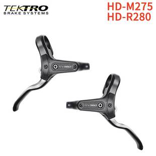 适用捷安特TEKTRO彦豪山地车油压碟刹把手卡钳M275 TKD143刹把修