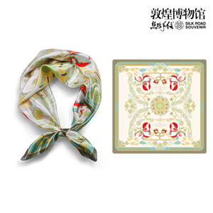 敦煌博物馆 丝路手信丝巾1条 XM