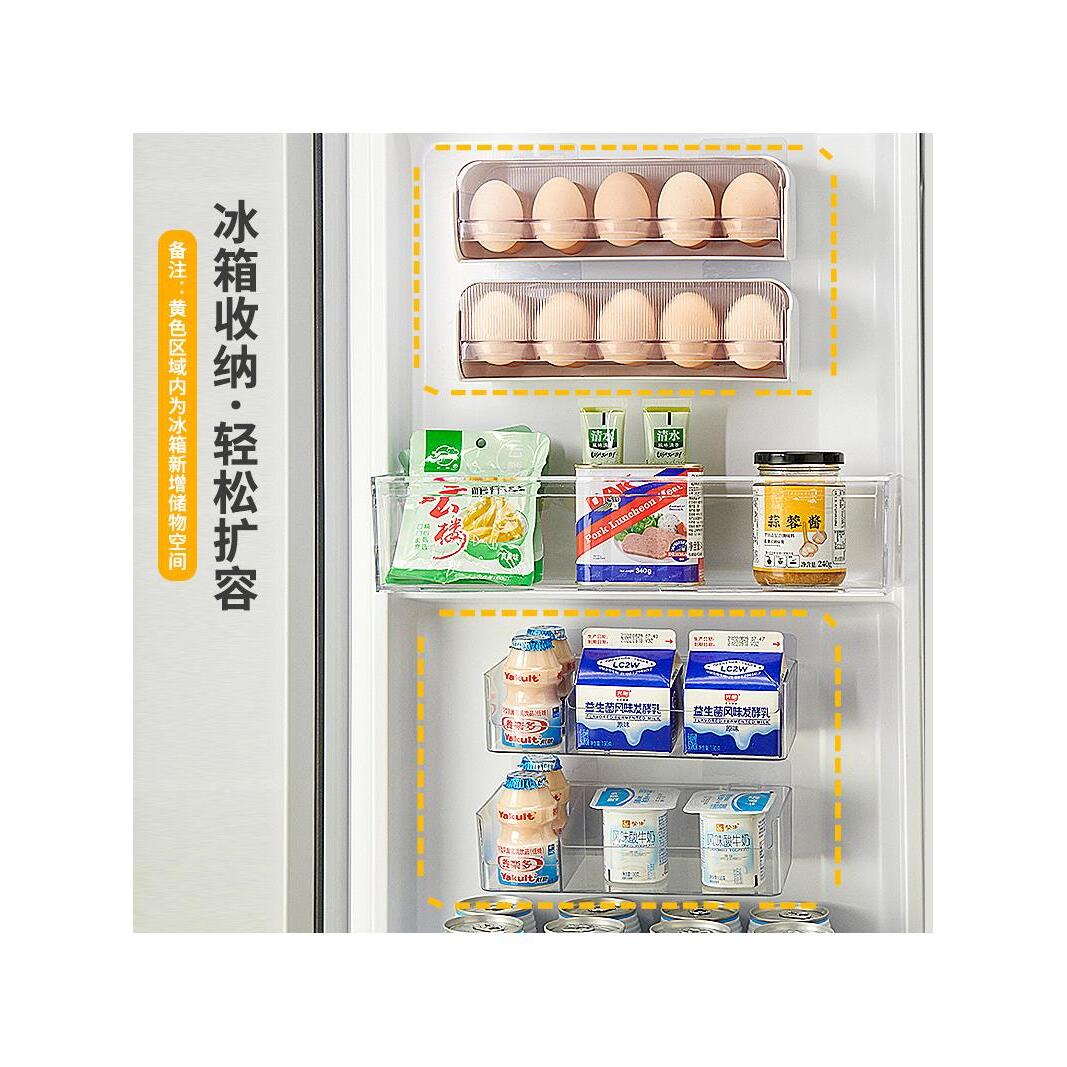 鸡蛋盒冰箱专用侧门壁挂免打孔整理收纳鸡蛋牛奶收纳盒冰箱收纳盒