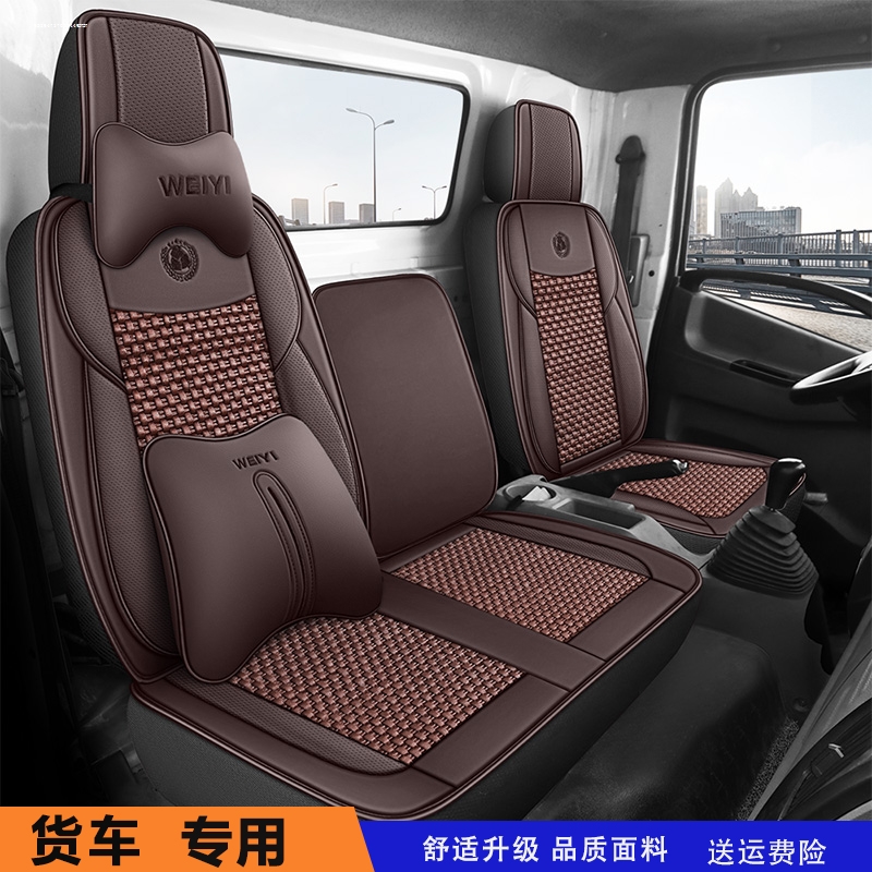 跃进超越c500 c300 c100轻卡货车全包专车专用坐垫套座套四季通用