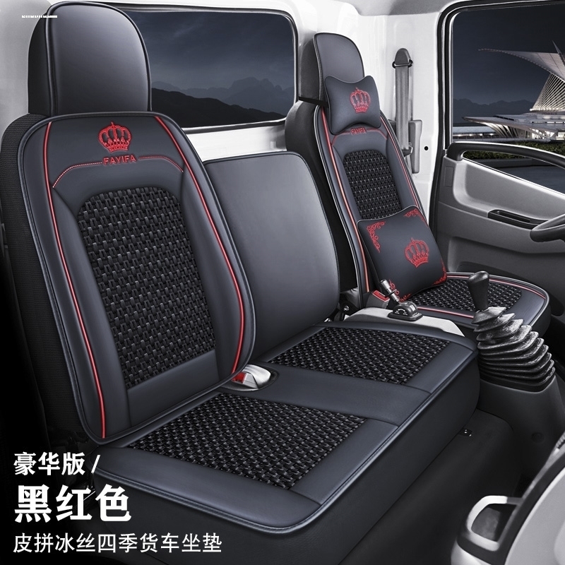 潍柴蓝擎龙Z1/K1/T1/H7/N5新后浪N7座套蓝擎货车座套专用内饰座椅