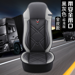 宇通客车座套布大巴车座包套金龙座椅套金旅中巴旅游校车皮革布套