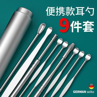 挖耳勺掏耳神器采耳工具挖耳朵德国掏耳屎扣耳勺大人用掏耳朵神器