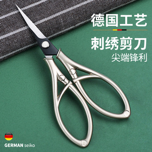 剪刀小号绣花剪刀手工弯头小剪刀线头剪裁缝布条修边大号剪十字绣