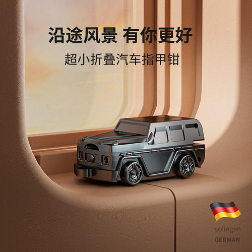 安倍琪新款便携翻盖指甲剪刀手甲脚汽车折叠指甲钳锋利修甲指甲刀