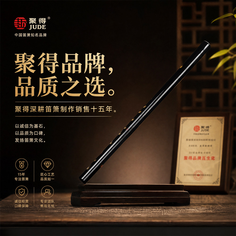 精品一节无膜孔短笛子苦竹横笛陈情笛黑竹笛无需贴膜初学成人乐器
