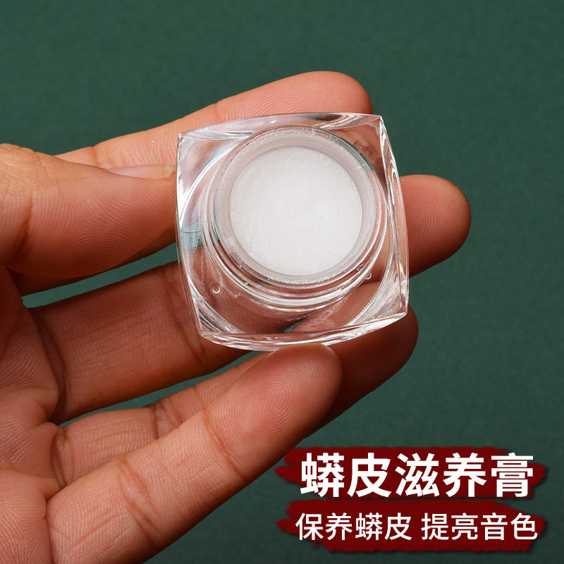 二胡蛇皮保养油三弦京胡越胡琴蟒皮通用滋养膏防止开裂提升音质