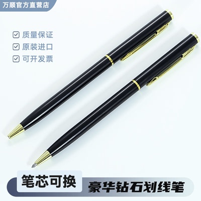 进口钻石刻笔硅片刻划刀样品标记