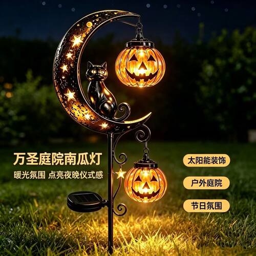 万圣节南瓜骷髅小夜灯