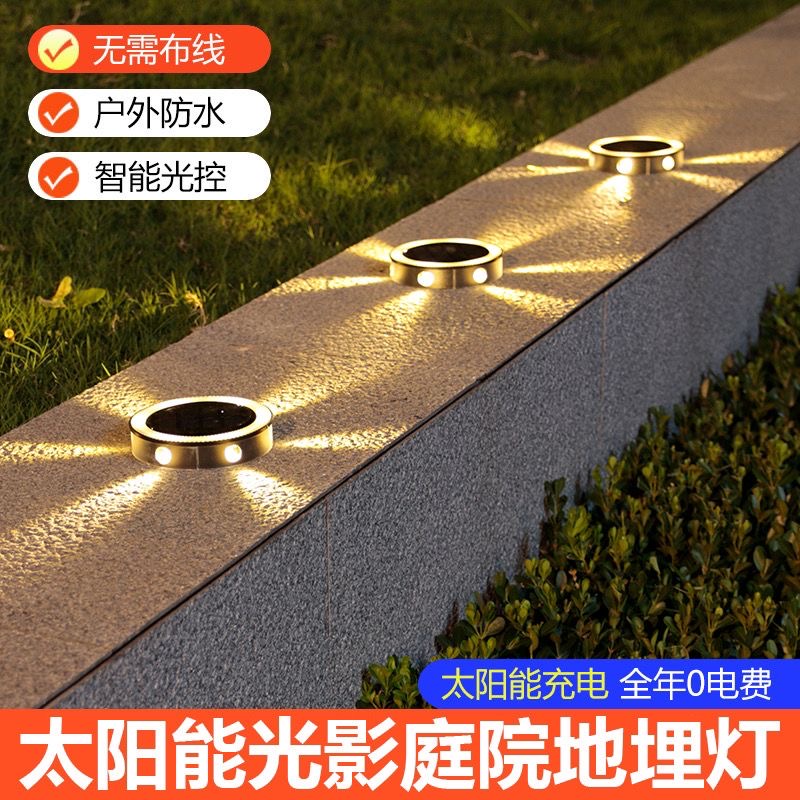 太阳能地埋灯户外庭院子花园