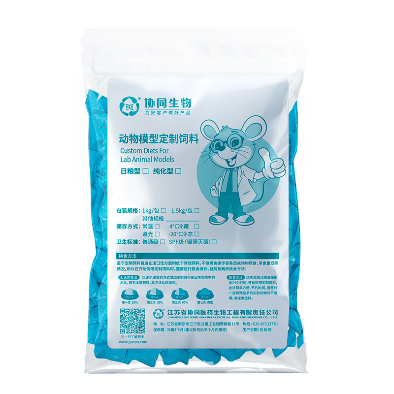 协同生物定制高脂加工料肥胖糖尿病60%脂肪造模[XTHF60][D12492]