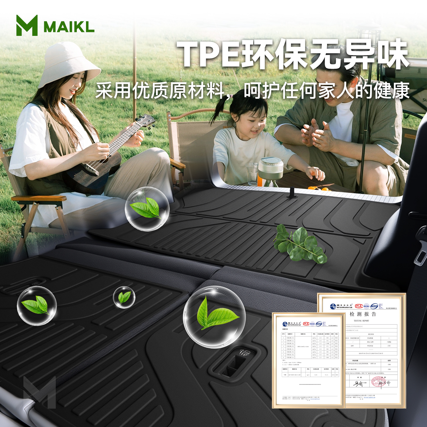 ⭐真加厚真保障⭐日产N6后备箱垫