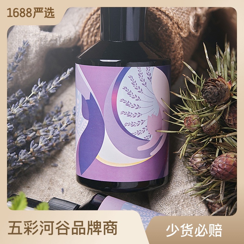 新疆V.MAO薰衣草纯露湿敷水面膜花水 平衡水油清爽清洁爽肤水