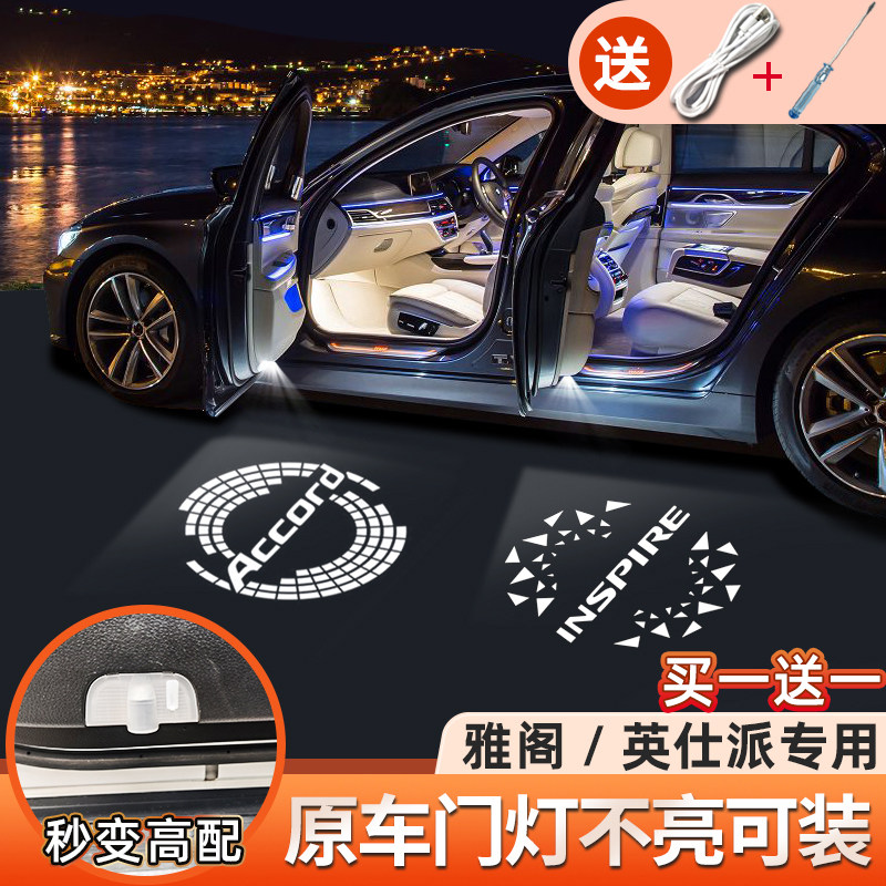 十代半雅阁/英仕派超亮迎宾灯