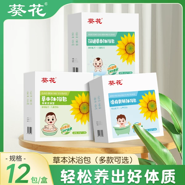 Товары от 葵花佳氏专卖店