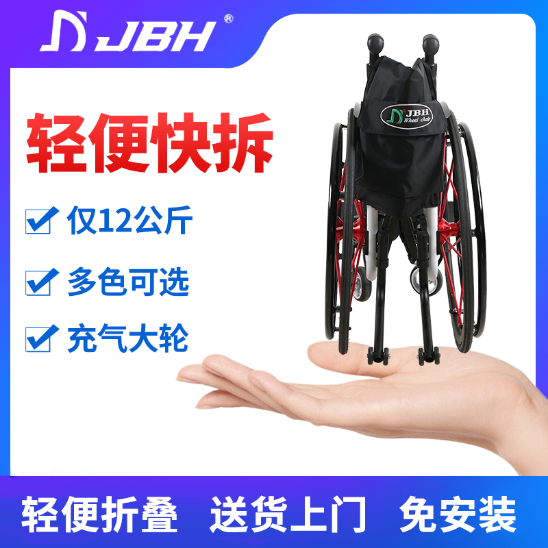 金百合运动轮椅车轻便可折叠