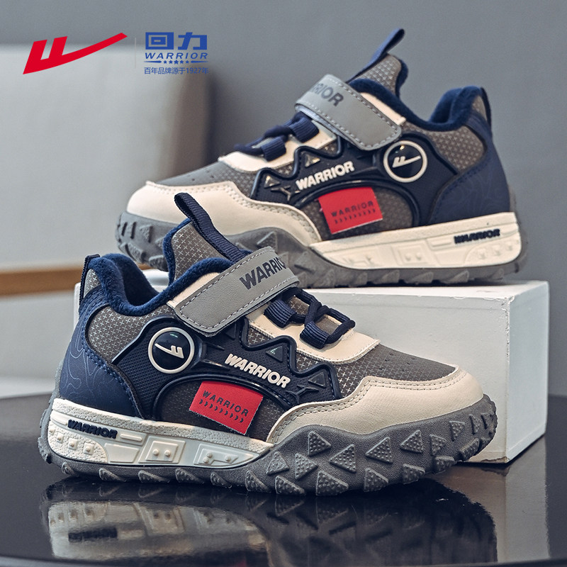 回力男童运动鞋皮面防水2025新款冬季大童加绒冬鞋二棉鞋儿童鞋子