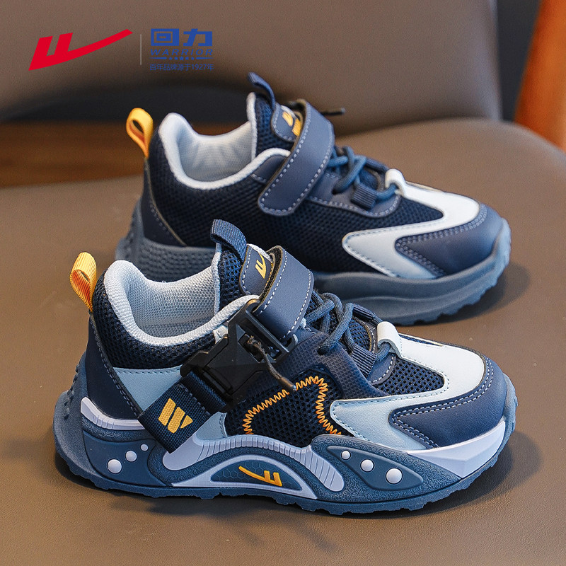 回力男童运动鞋春秋季2026新款透气网面儿童鞋子中大童轻便跑步鞋