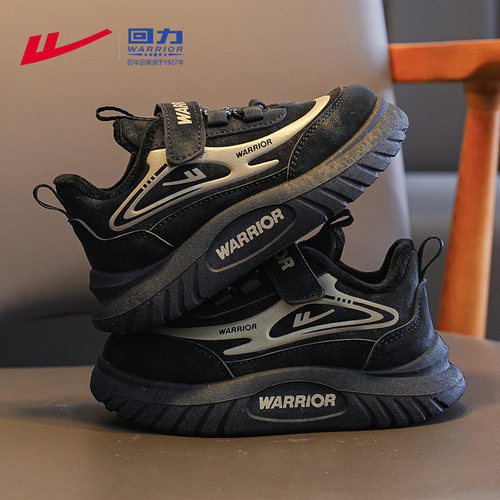 回力童鞋男童冬鞋2025新款秋冬款皮面防水运动鞋保暖黑色加绒棉鞋