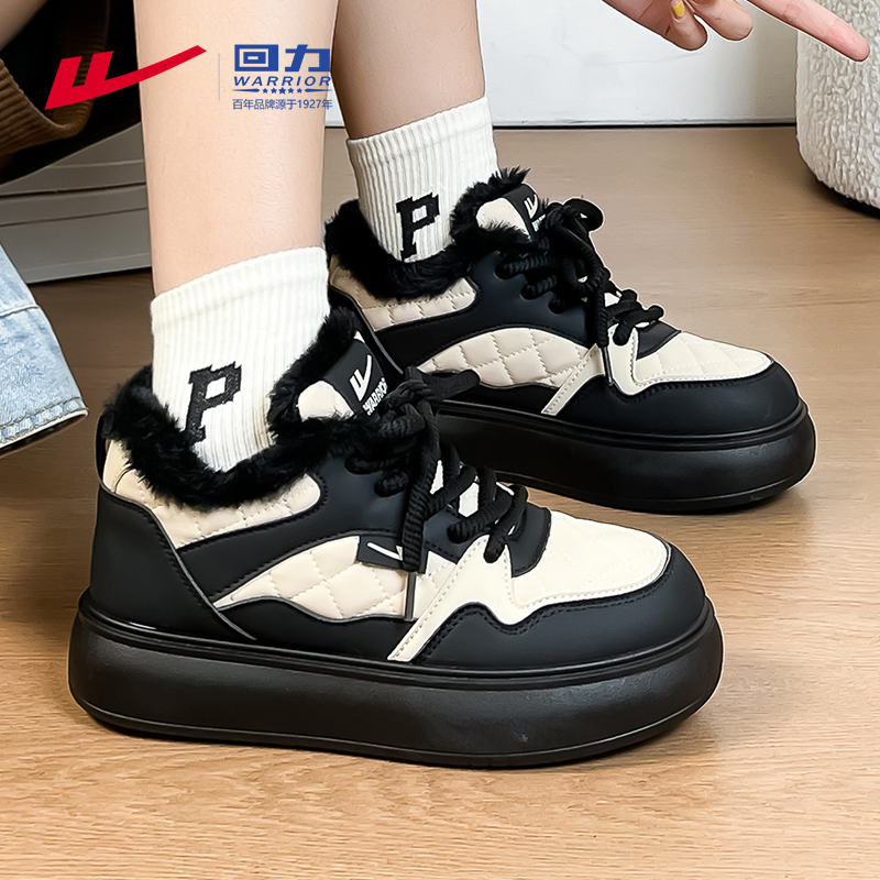 回力鞋子女鞋冬加厚绒2025新款棉鞋厚底板鞋今年流行爆款运动鞋女