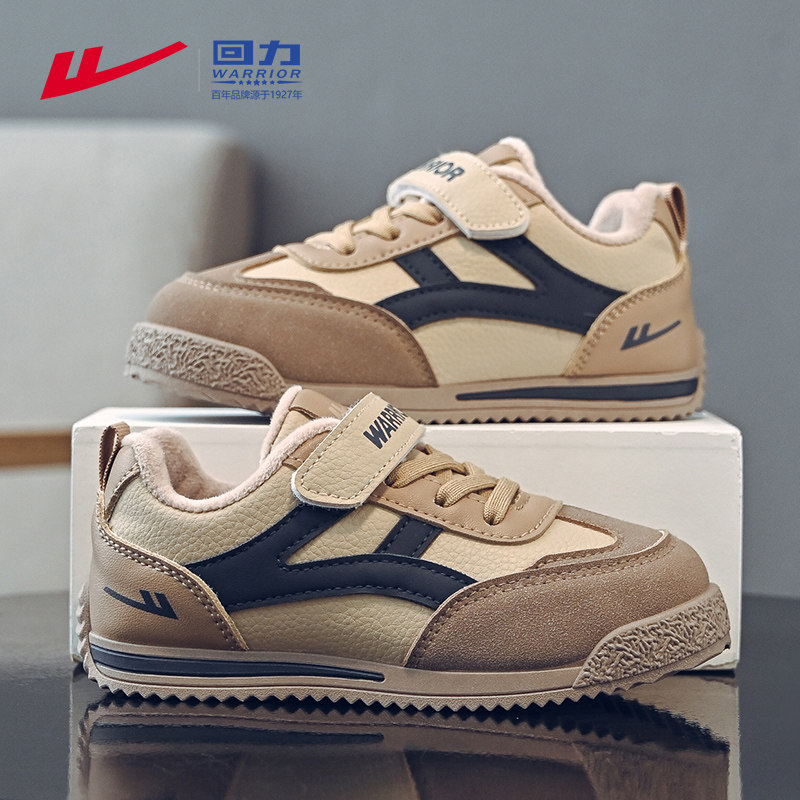 回力童鞋男童德训鞋秋冬2025新款加绒二棉鞋冬鞋男款儿童运动鞋子