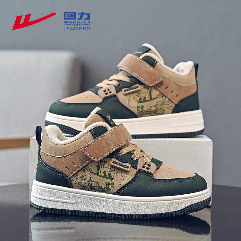 回力男童冬鞋男款2025新款秋冬款儿童板鞋皮面防水加绒加厚二棉鞋