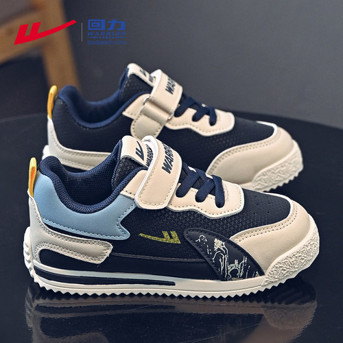 回力男童鞋子2025新款秋季皮面板鞋防水女童德训鞋儿童阿甘运动鞋