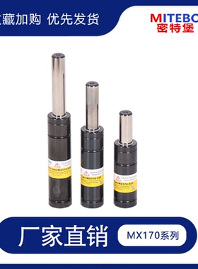 氮气缸弹簧X170模具氮气气弹簧耐高温可替缸进口dadco/KALLER/MIS
