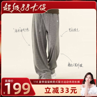 夏季 11E 溜溜裤 美式 女垂感直筒裤 复古运动休闲长裤 晁然推荐