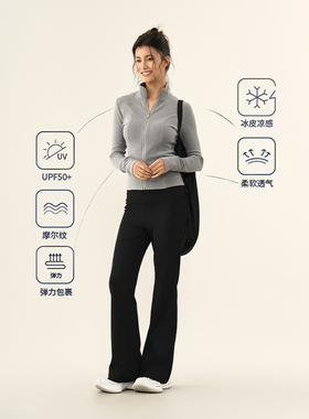 11E 冰皮凉感立领拉链美式运动风上衣女修身收腰显瘦正肩上衣外套