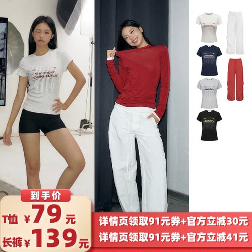 【所有女生的衣橱直播间】11ESTRANGER 印花短袖T恤+梭织休闲裤