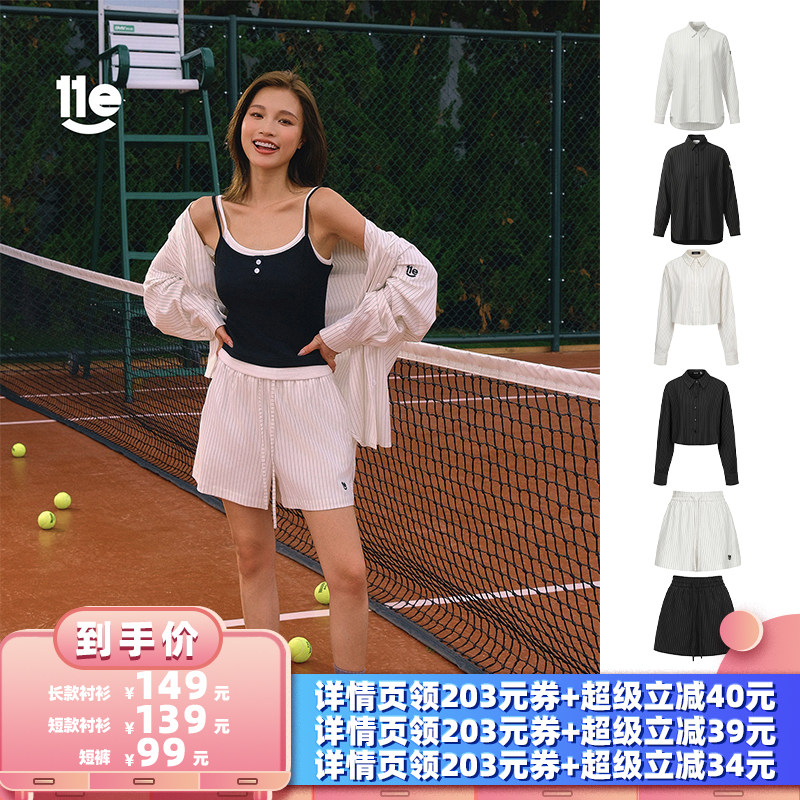 【所有女生的衣橱直播间】11E 休闲宽松条纹衬衫女黑白短裤套装
