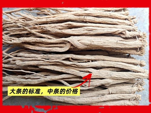 党参 自己种的党参，自产自销，纯天然无任何加工，干货