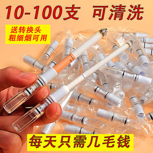 循环可清洗型过滤嘴吸烟烟嘴男抽烟烟具烟头香菸过滤嘴男女净烟器