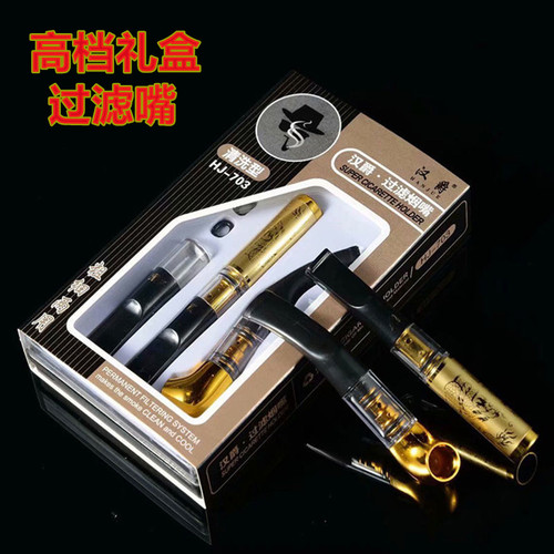 可清洗金龙图腾过滤嘴粗细烟通用男女吸烟净烟专用过滤器可水洗循